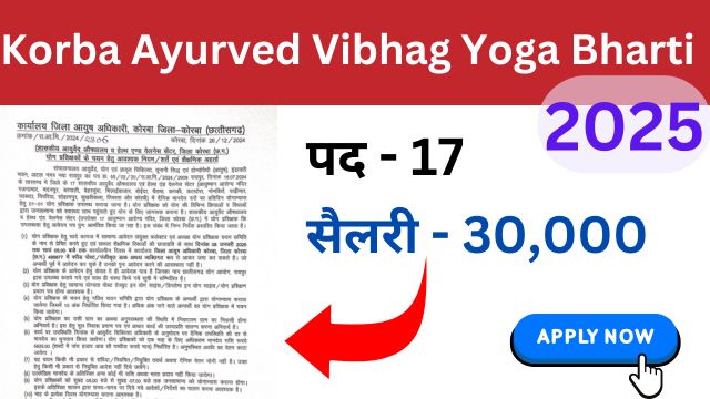Korba Ayurved Vibhag Yoga Bharti 2025