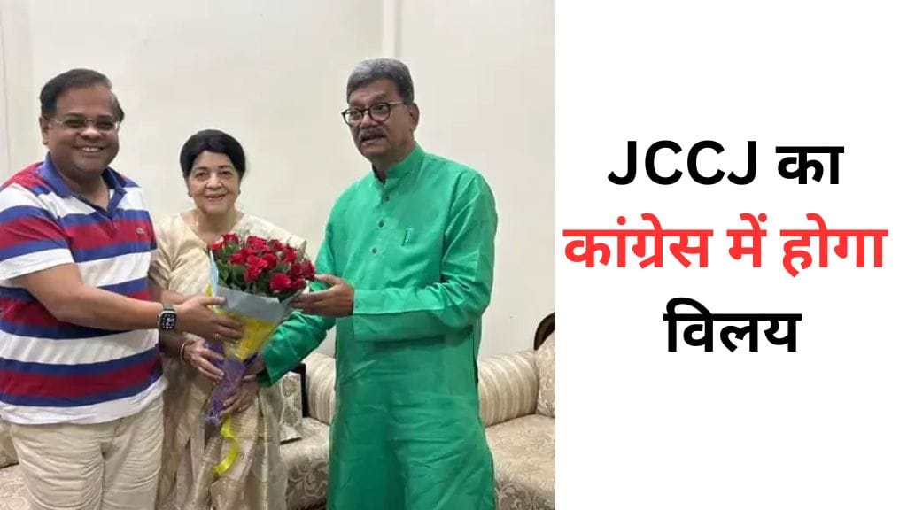 CG Politics News 2025