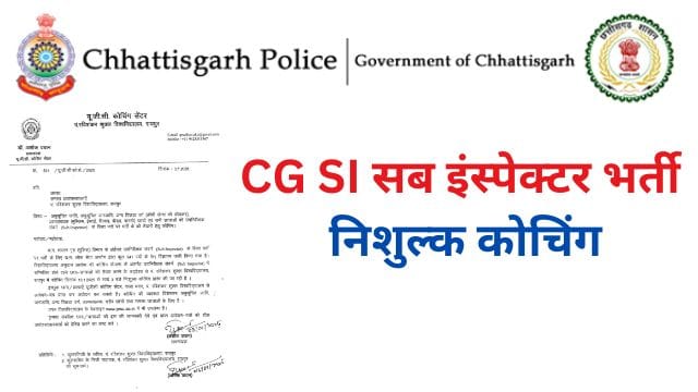 CG SI Sub Inspector Recruitment 2025 Free Coaching
