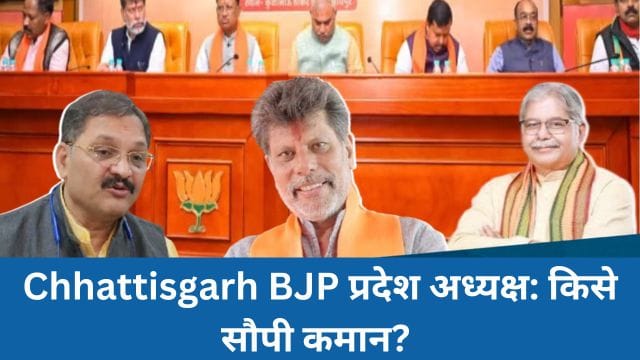 CG State President News