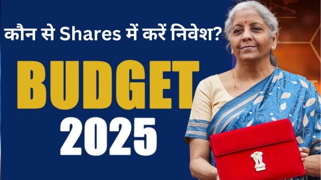 In which shares should you invest before Budget 2025