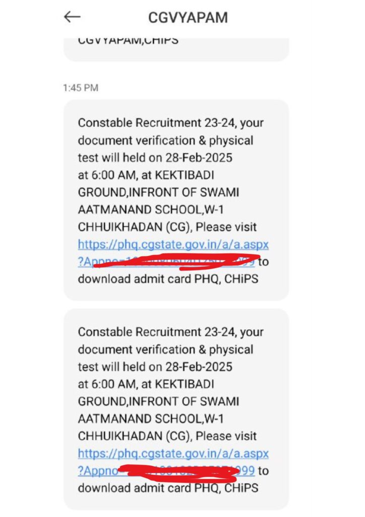 CG Police Constable Physical Rajnandgaon Exam Date 2025 Out